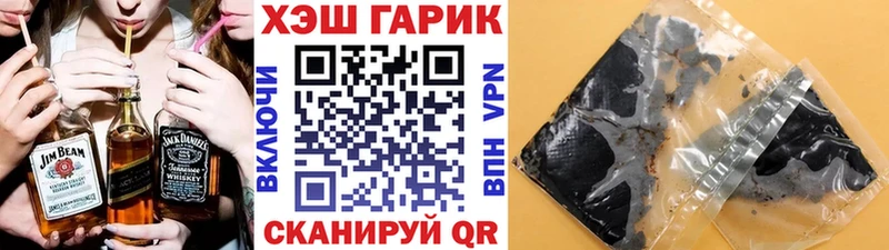 ГАШИШ индика сатива  darknet состав  Высоцк 