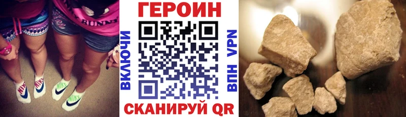 ГЕРОИН гречка  Высоцк 