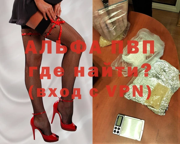 мяу мяу кристалл Арсеньев