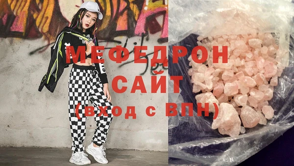 марки lsd Балабаново