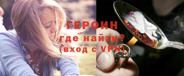 бутират Балахна