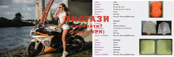 герыч Нефтегорск