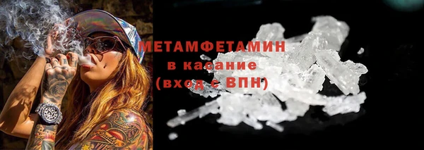 ALPHA-PVP Аркадак