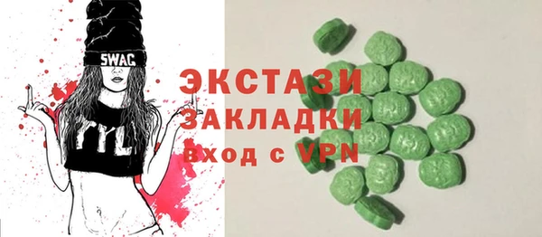 мяу мяу мука Армянск