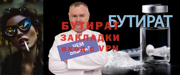 амф Баксан