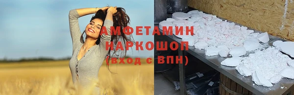 бутират Балахна