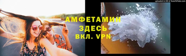 мяу мяу мука Армянск