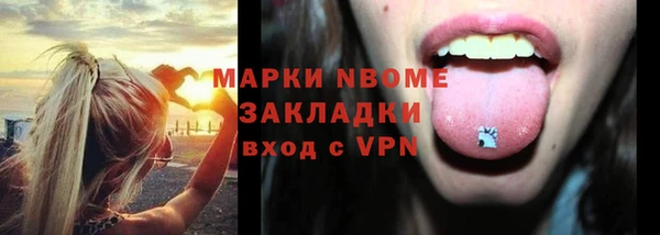 ALPHA-PVP Аркадак