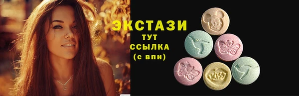 мяу мяу кристалл Арсеньев