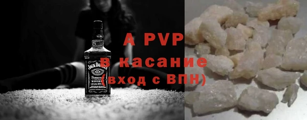 ALPHA-PVP Аркадак