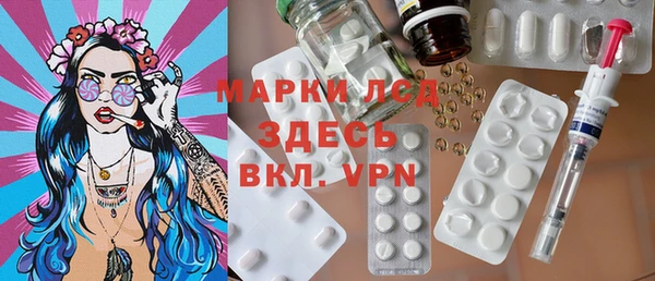 марки lsd Балабаново