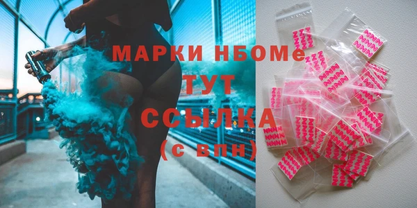 бутират Балахна