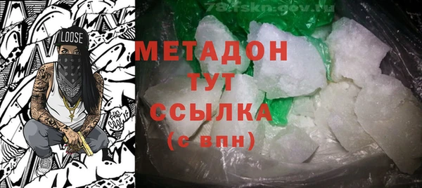 мяу мяу кристалл Арсеньев