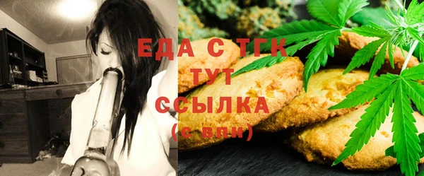 мяу мяу кристалл Арсеньев