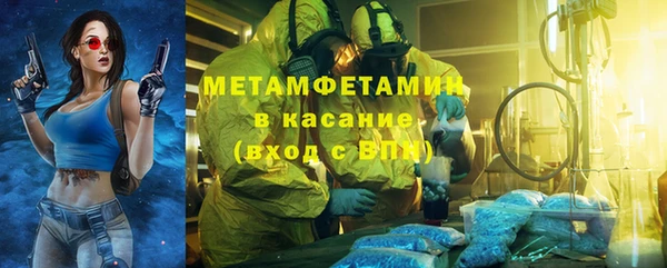 мяу мяу мука Армянск