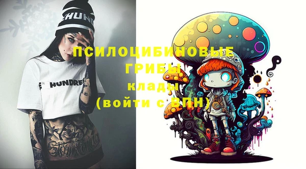 мяу мяу кристалл Арсеньев