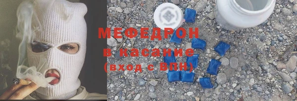 марки lsd Балабаново