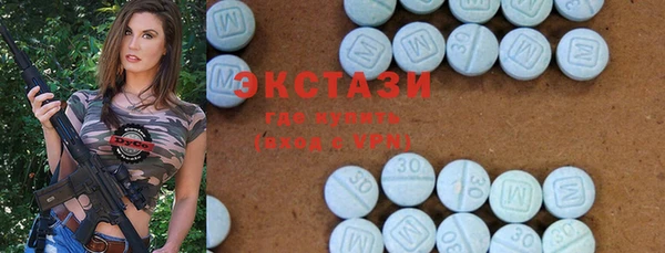 мяу мяу кристалл Арсеньев