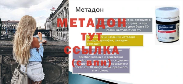 бутират Балахна