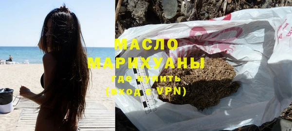 мяу мяу мука Армянск