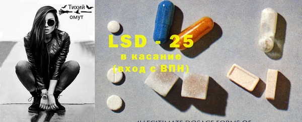 марки lsd Балабаново