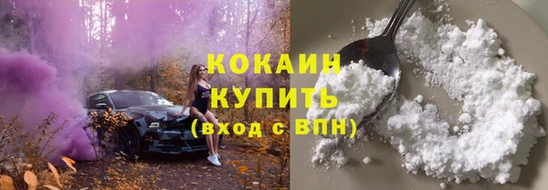 мяу мяу кристалл Арсеньев