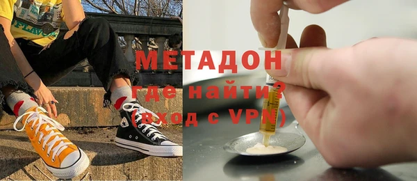 ALPHA-PVP Аркадак