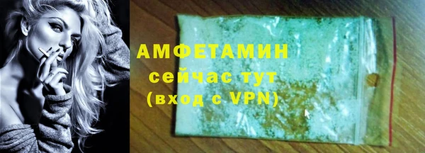 марки lsd Балабаново