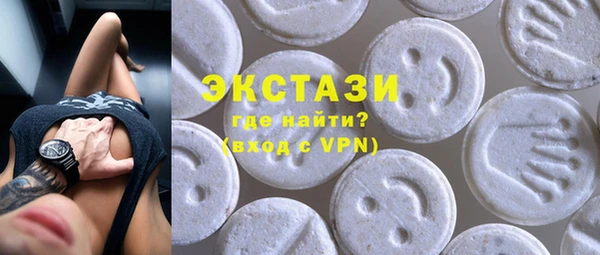 мяу мяу мука Армянск
