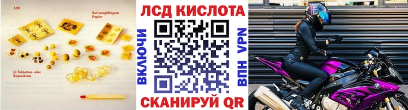 ЛСД экстази ecstasy  наркота  Высоцк 