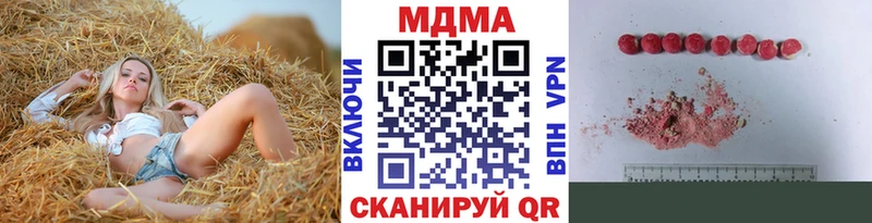 MDMA VHQ  цена   Высоцк 