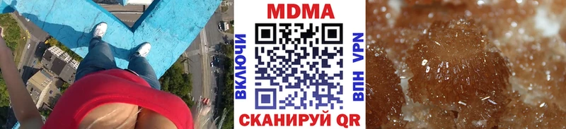 МДМА VHQ Высоцк