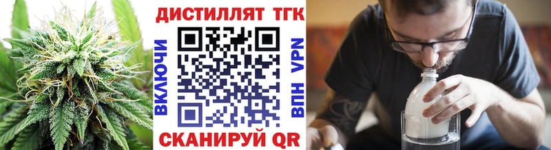 Дистиллят ТГК вейп с тгк  хочу наркоту  Высоцк 